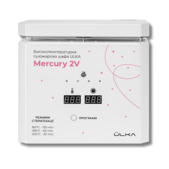 Sterilizzatore a Calore Secco Mercury 2V ÜLKA