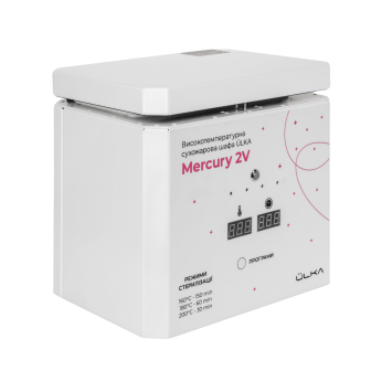 Mercury 2V ÜLKA Heißluftsterilisator